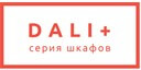 Dali Plus купить в Луховицах